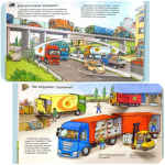 Что? Почему? Зачем? Грузовики. Книга с окошками. Андреа Эрне