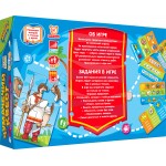 Чумачечий квест. Игра для развития речи. 