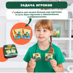 Детская игра МемоЛенд. Игра на развитие памяти. Найди цыплят. 