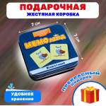 Детская игра МемоЛенд. Игра на развитие памяти. Животные. 