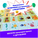 Детская игра МемоЛенд. Игра на развитие памяти. Животные. 