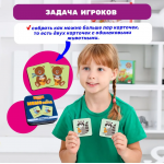 Детская игра МемоЛенд. Игра на развитие памяти. Животные. 