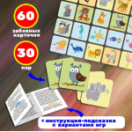 Детская игра МемоЛенд. Игра на развитие памяти. Животные. 