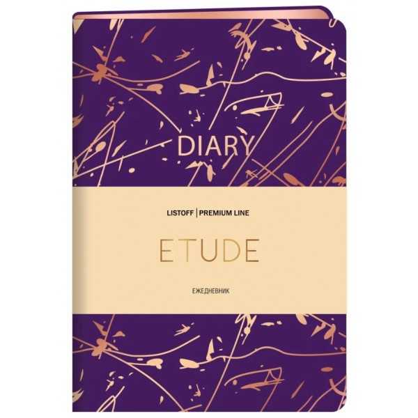 Ежедневник недатированный Etude. 