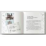 Год как хокку. Борис Акунин