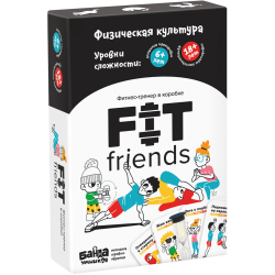 Игровая методика тренировок «FIT friends»