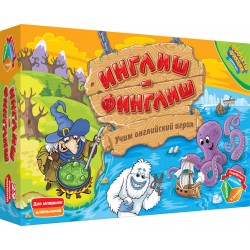Инглиш-финглиш. Учим английский играя