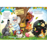 Комплект книг "Сказки с иллюстрациями Любови Ерёминой". Корней Чуковский и др.