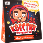 Квестик космический. 