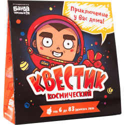 Квестик космический