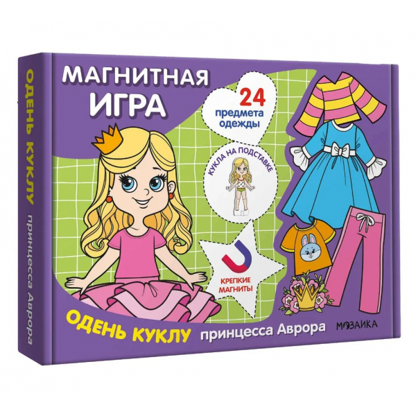Магнитная игра. Одень куклу. Принцесса Аврора. Софи Блитман