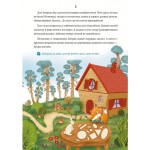 Математические сказки. Лисенок Хитрик в волшебном лесу. Ирина Муковникова