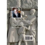 Мифология русских войн в 2 томах. Андрей Кураев Мифология русских войн в 2 томах. Андрей Кураев