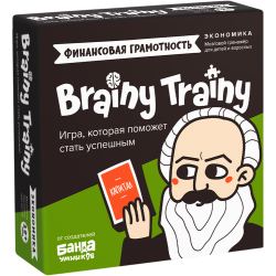 Настольная игра Brainy Trainy «Финансовая грамотность»