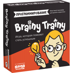 Настольная игра Brainy Trainy «Программирование»