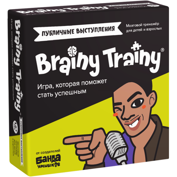 Настольная игра Brainy Trainy «Публичные выступления». Банда умников