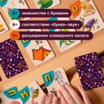 Настольная игра «Динобуквы». Банда умников