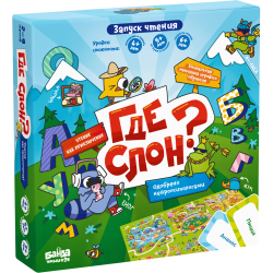 Настольная игра «Где слон?