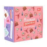Настольная игра "Плохие девочки" 18+. 