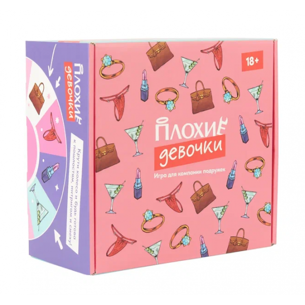 Настольная игра "Плохие девочки" 18+. 