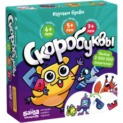 Настольная игра «Скоробуквы»