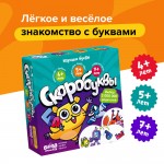 Настольная игра «Скоробуквы». Банда умников