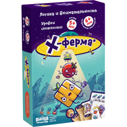 Настольная игра «X-ферма»