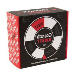 Настольная игра "Колесо треша" 18+