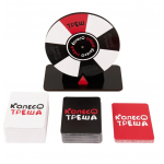 Настольная игра "Колесо треша" 18+.