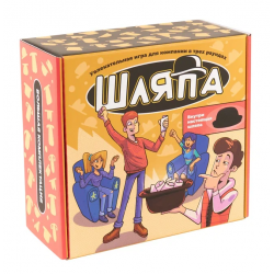 Настольная игра "Шляпа" 14+