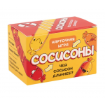 Настольная игра "Сосисоны" 6+. Настольная игра "Сосисоны" 6+.