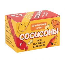 Настольная игра "Сосисоны" 6+