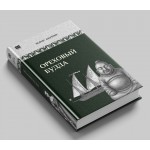 Ореховый Будда. Борис Акунин