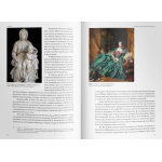 Отстаньте от искусства!. Норман Джеральдин