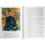 Отстаньте от искусства!. Норман Джеральдин