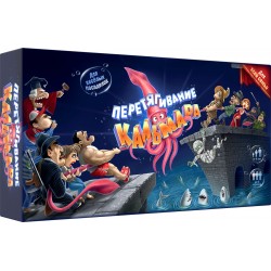 Перетягивание кальмара. Настольная игра