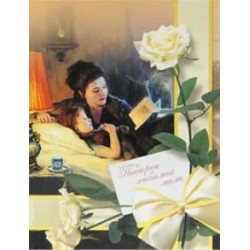 Подарок любимой маме