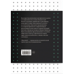 Русское Средневековье. Мир идей. Дмитрий Антонов, Михаил Майзульс, Людмила Сукина
