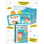 Школа Семи Гномов. Годовой базовый курс. Комплект 2+. Дарья Денисова