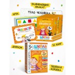 Школа Семи Гномов. Годовой базовый курс. Комплект 5+. Дарья Денисова