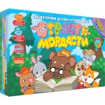Страсти-мордасти. Терапевтические сказки в игре. 