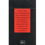 Таро Манара на русском языке (78 карт с инструкцией). Манара Мило