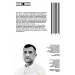 Троян. ГУЛАГ нашего времени. Сергей Савельев