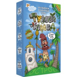 Тумба-Юмба. Настольная игра