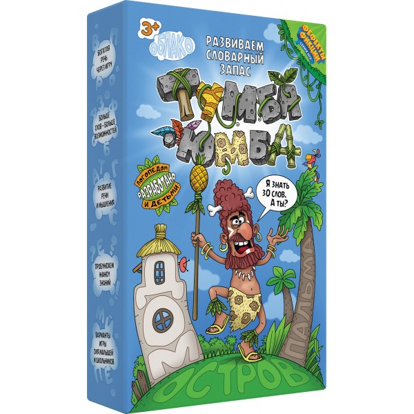 Тумба-Юмба. Настольная игра. Тумба-Юмба. Настольная игра.