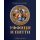 Уффици и Питти. Подарочное издание