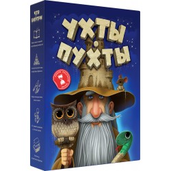 Ухты-Пухты. Игровой набор с кинетическим песком