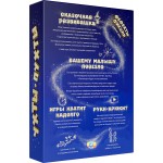Ухты-Пухты. Игровой набор с кинетическим песком. 