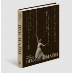 Век Майи. Азарий Плисецкий