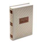 В.В. Вересаев. Собрание сочинений в 5 томах. Викентий Вересаев
